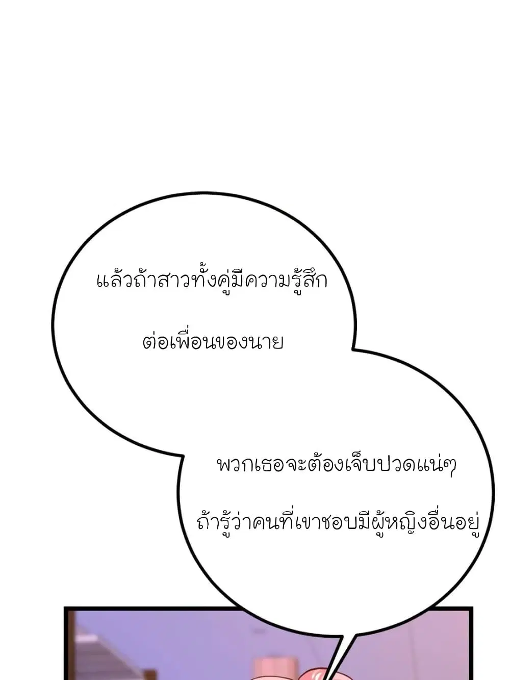หน้า 27 จาก 91