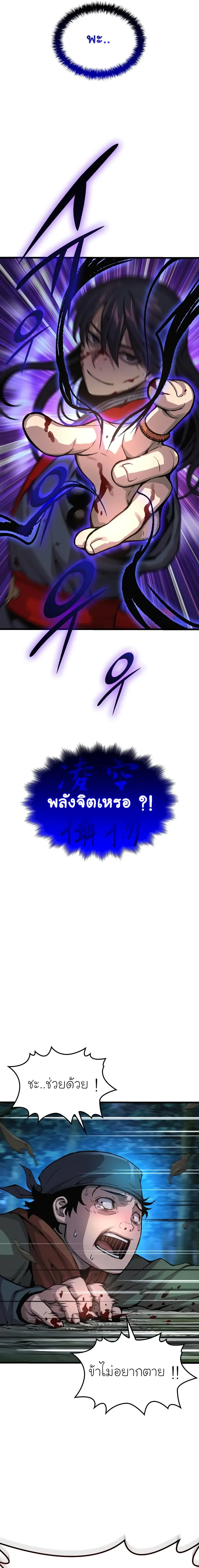 หน้า 15 จาก 30