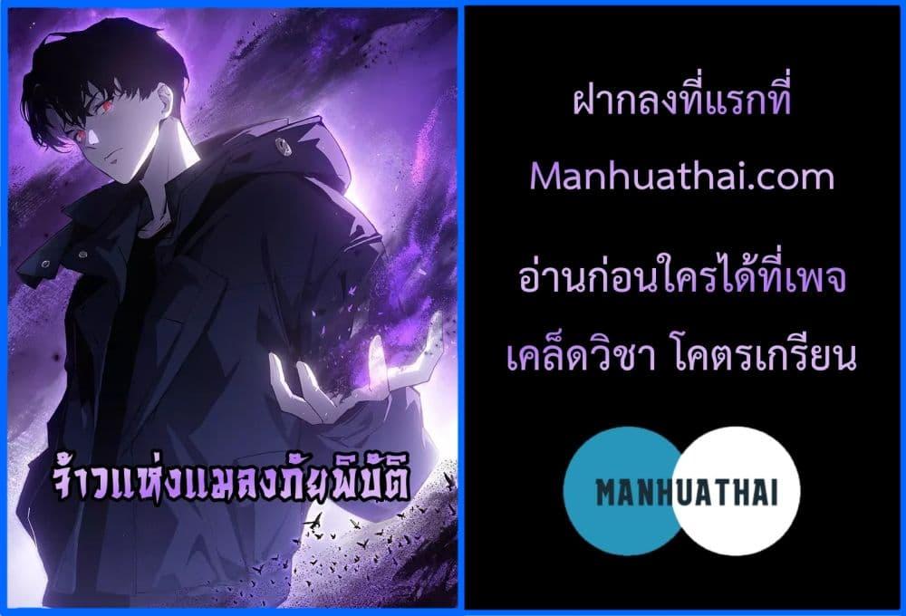 หน้า 52 จาก 52