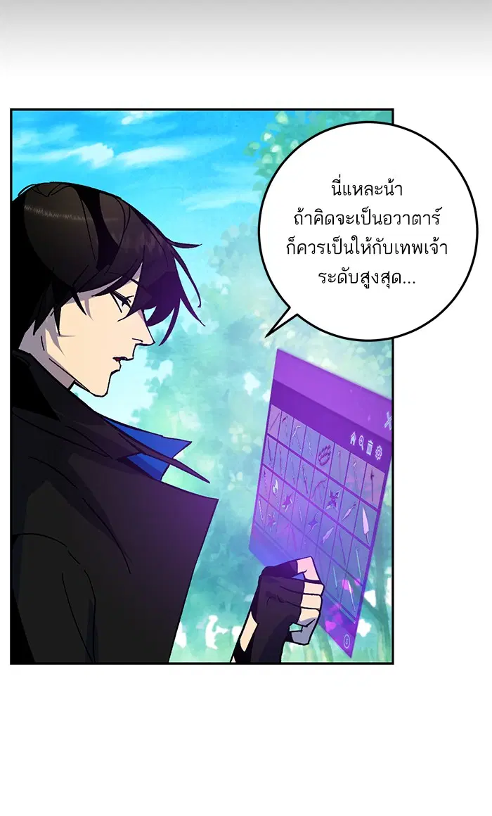หน้า 33 จาก 111