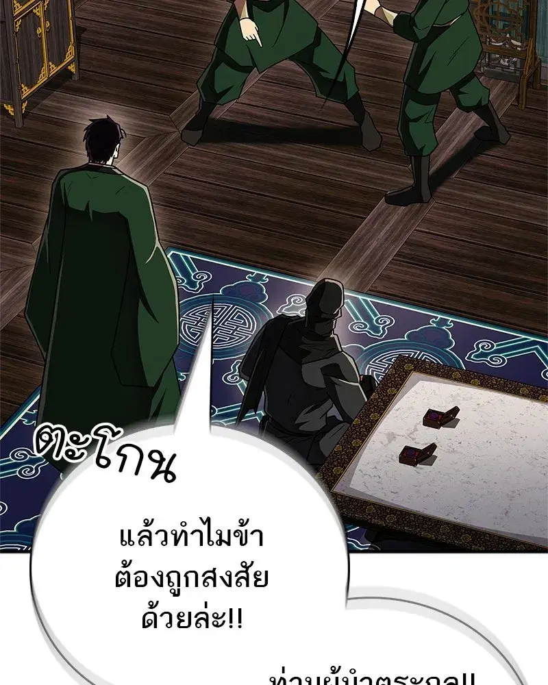 หน้า 91 จาก 200