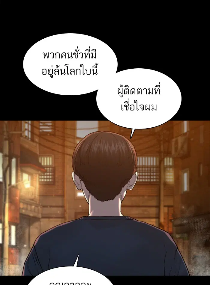 หน้า 47 จาก 179