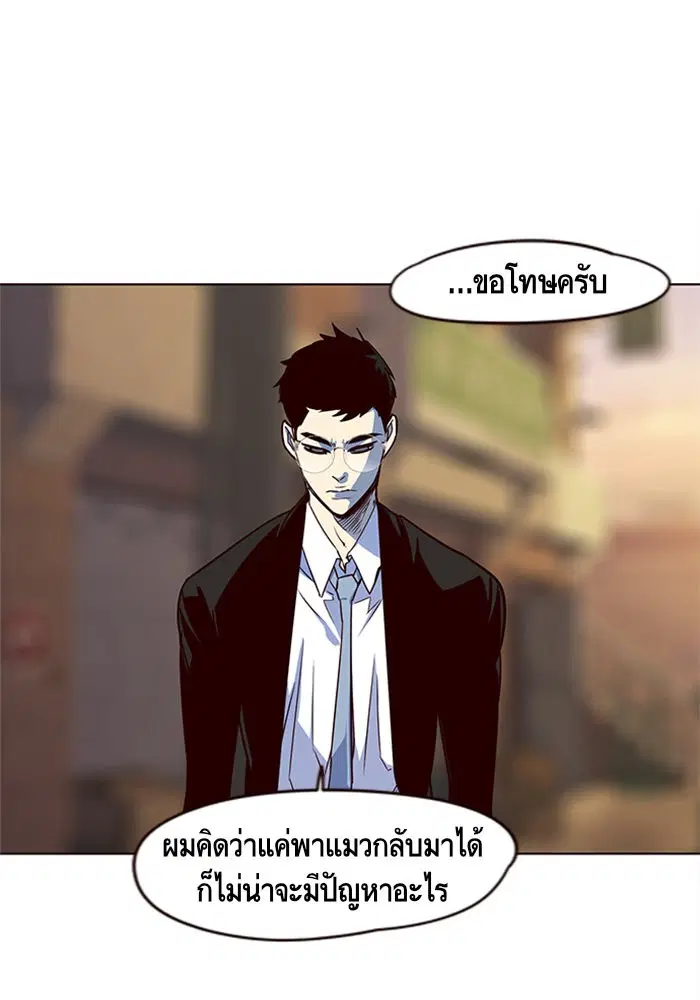 หน้า 77 จาก 100
