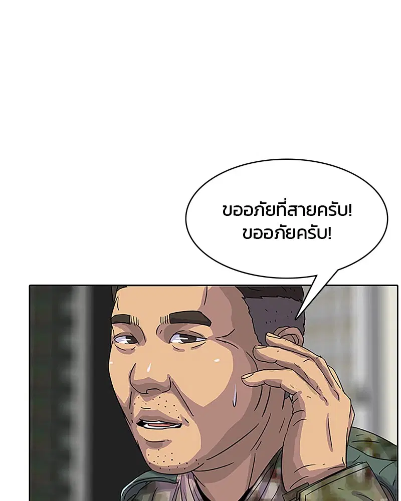 หน้า 31 จาก 90