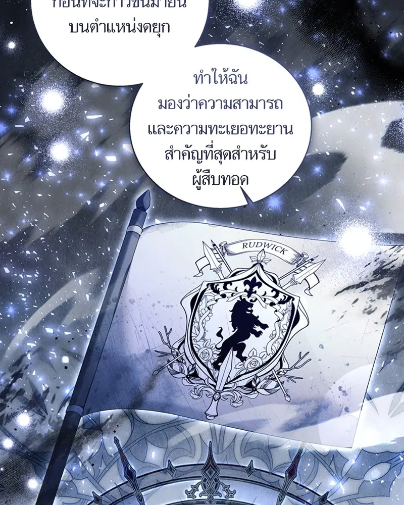 หน้า 16 จาก 100