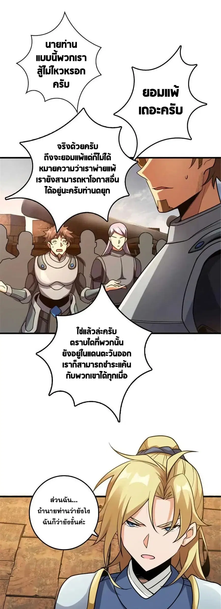หน้า 25 จาก 32