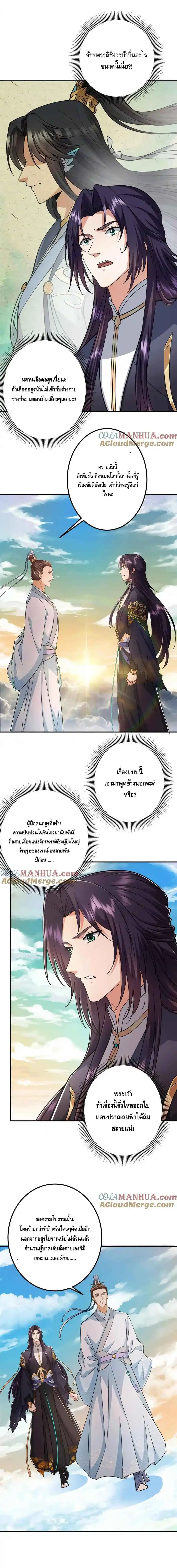 หน้า 1 จาก 9