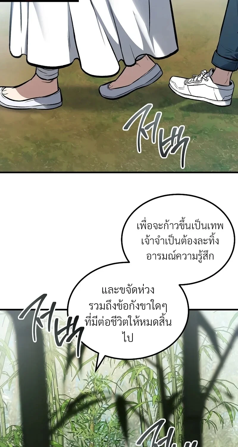 หน้า 25 จาก 83