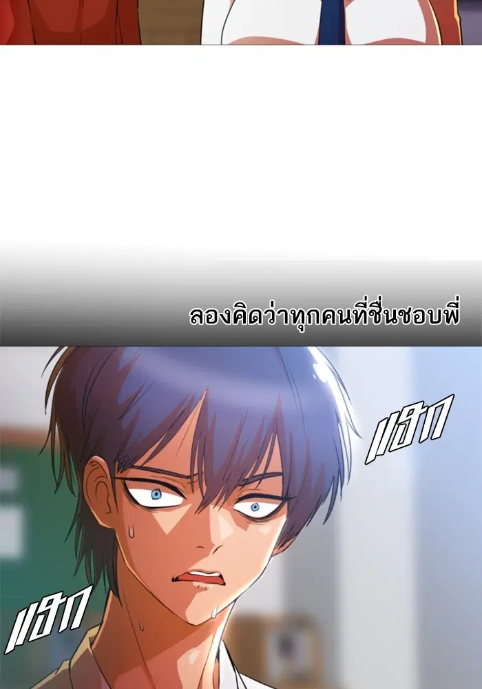 หน้า 7 จาก 99