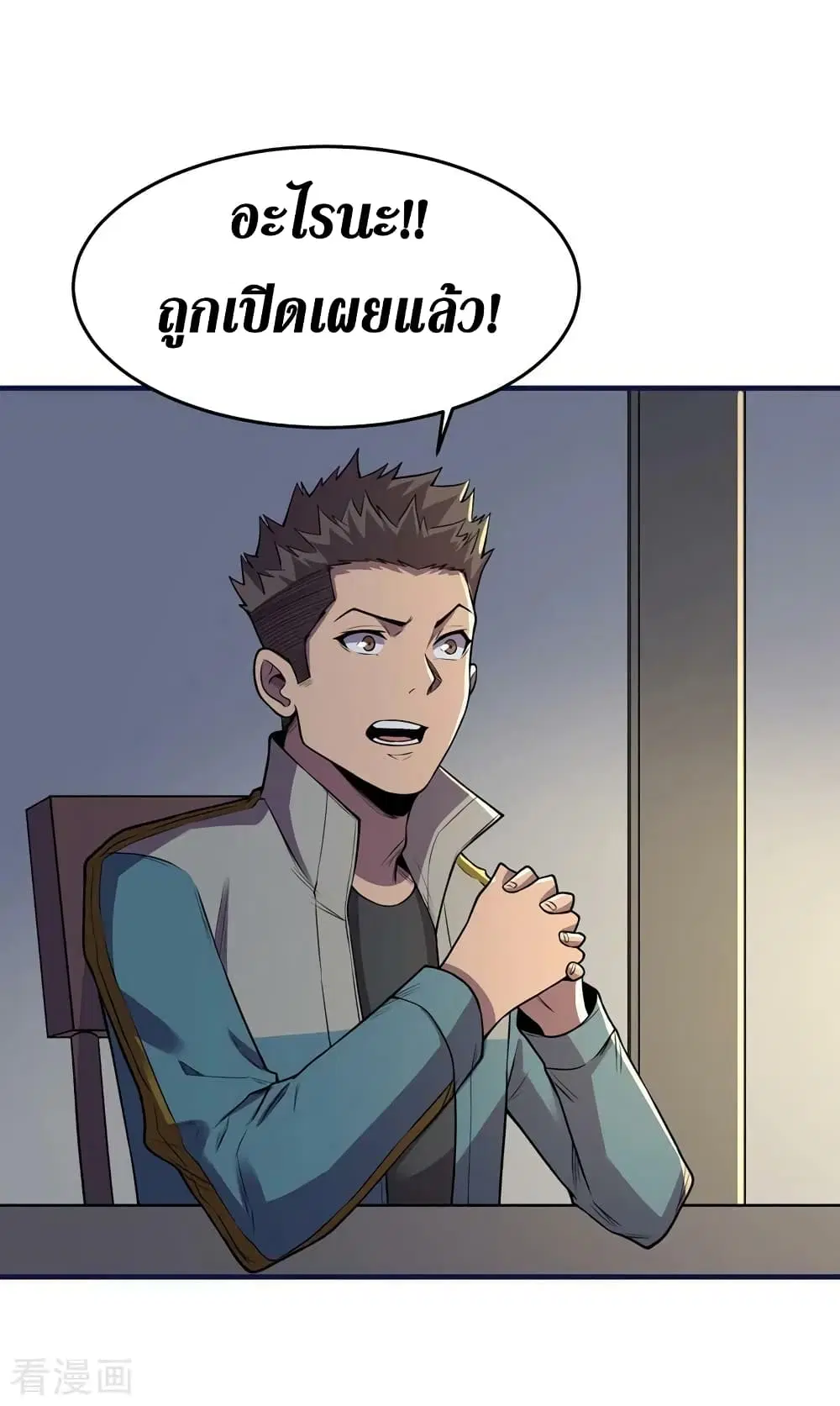 หน้า 25 จาก 35