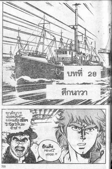 หน้า 1 จาก 57