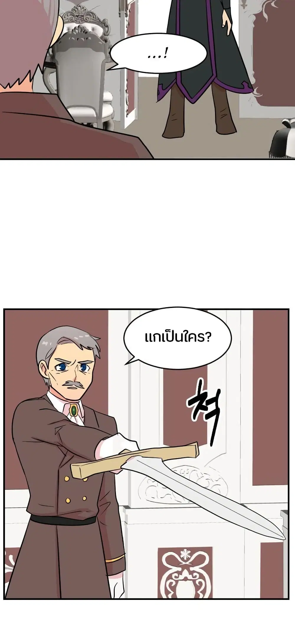หน้า 36 จาก 47