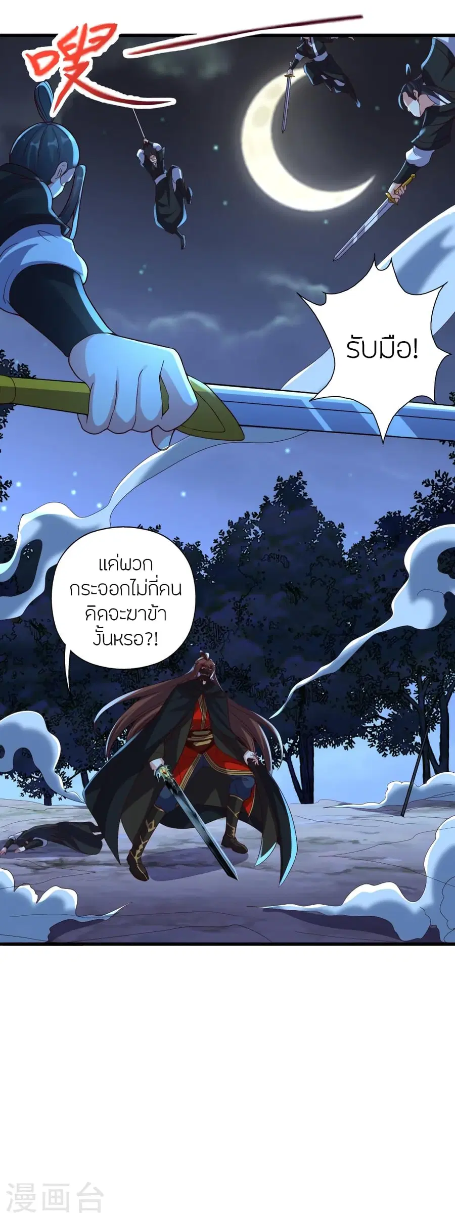 หน้า 55 จาก 104