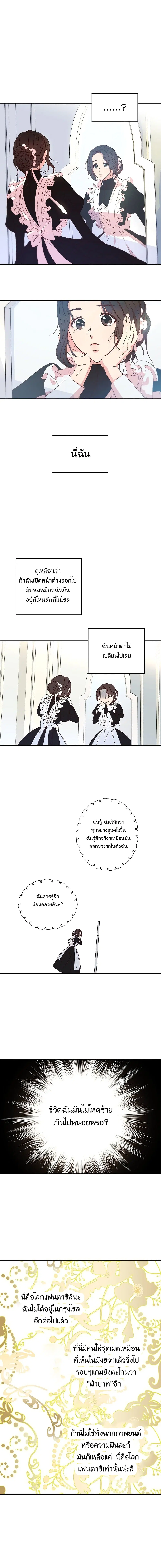 หน้า 9 จาก 13