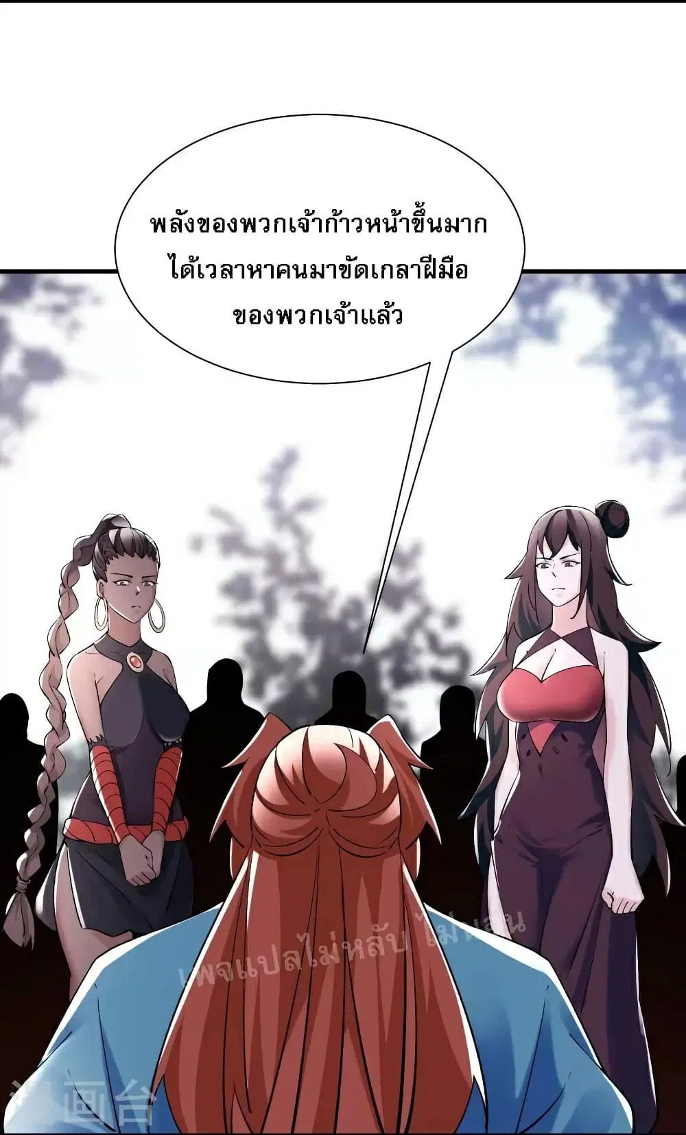 หน้า 7 จาก 36