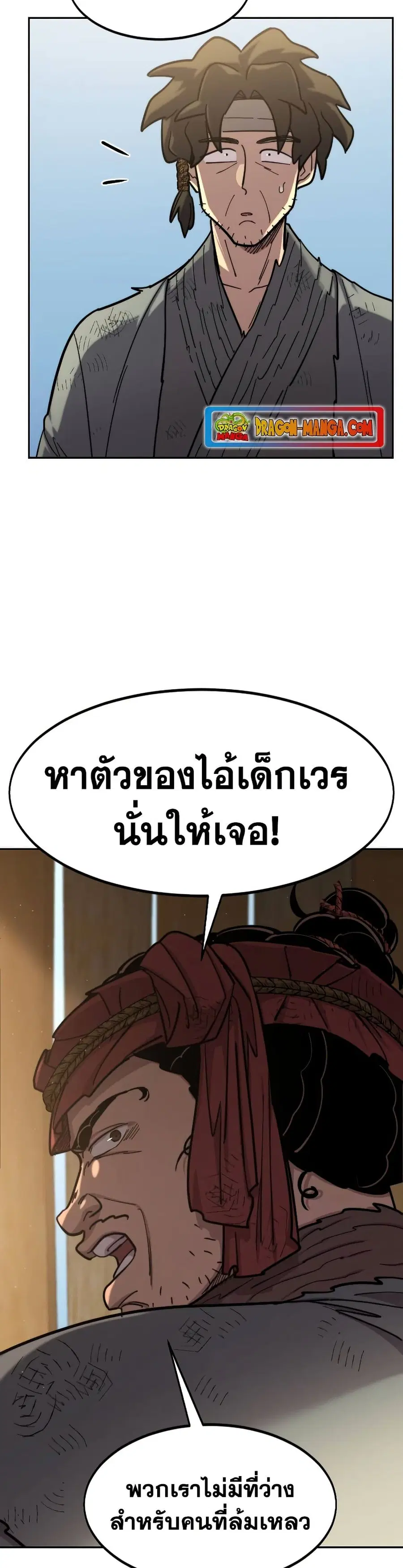 หน้า 4 จาก 37