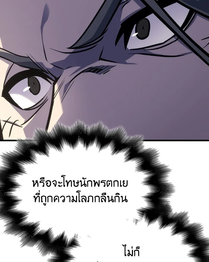 หน้า 124 จาก 240