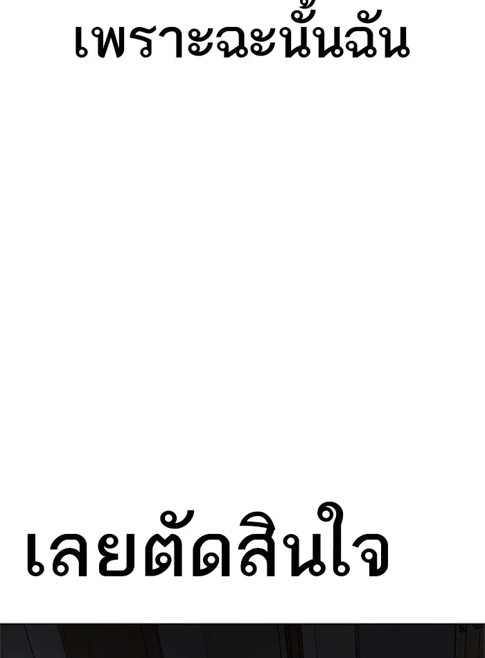 หน้า 186 จาก 188