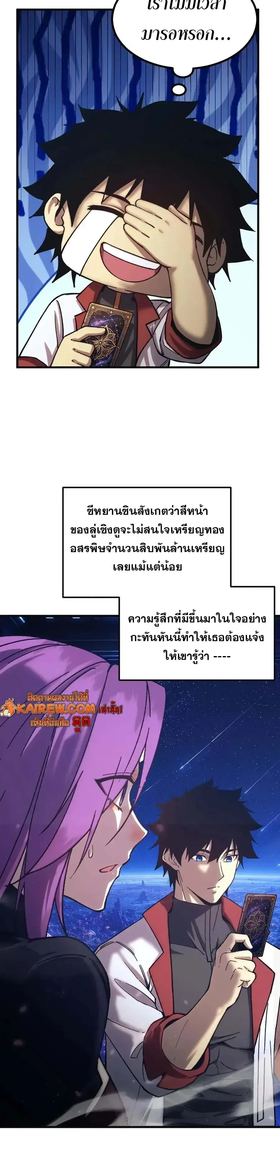 หน้า 9 จาก 26