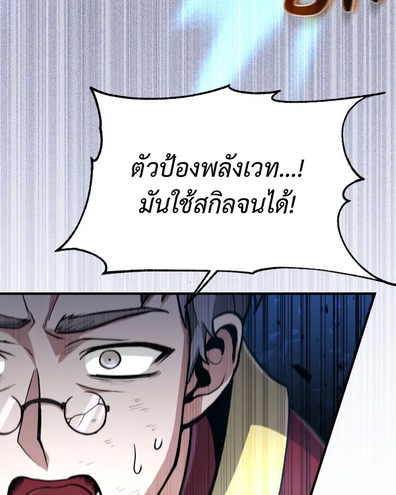 หน้า 118 จาก 147