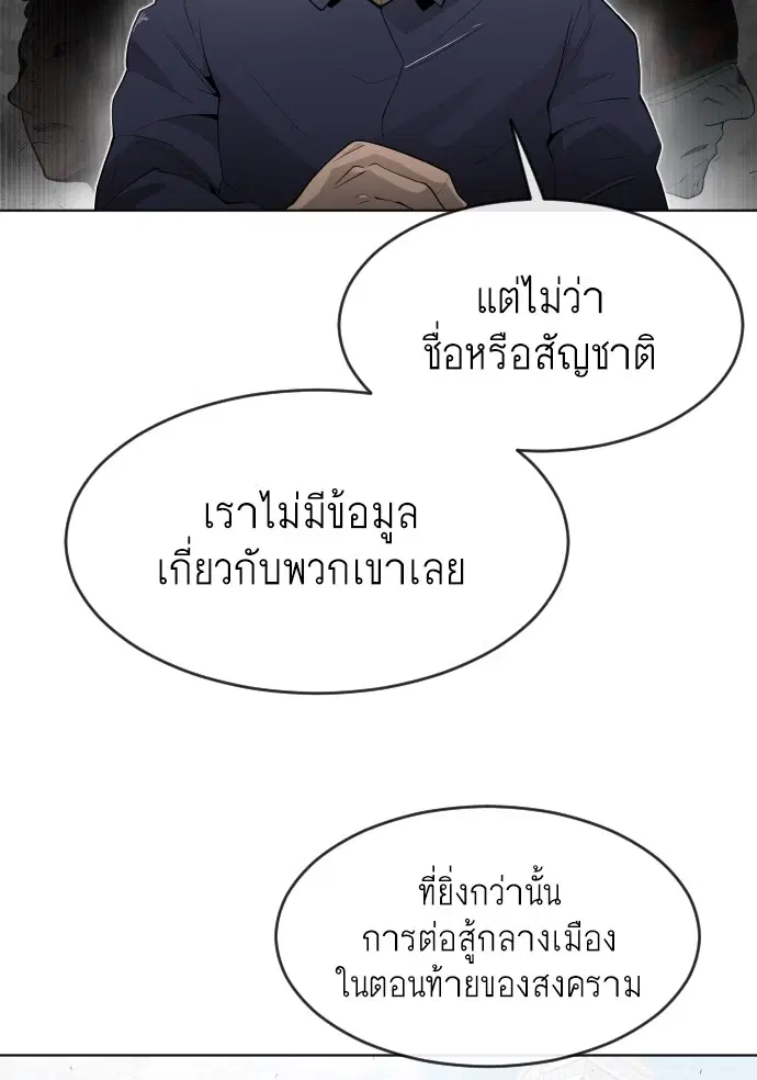 หน้า 138 จาก 199