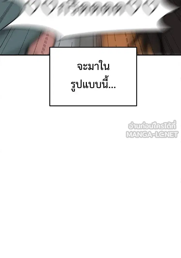 หน้า 111 จาก 193