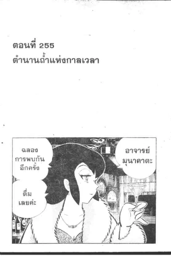 หน้า 1 จาก 10