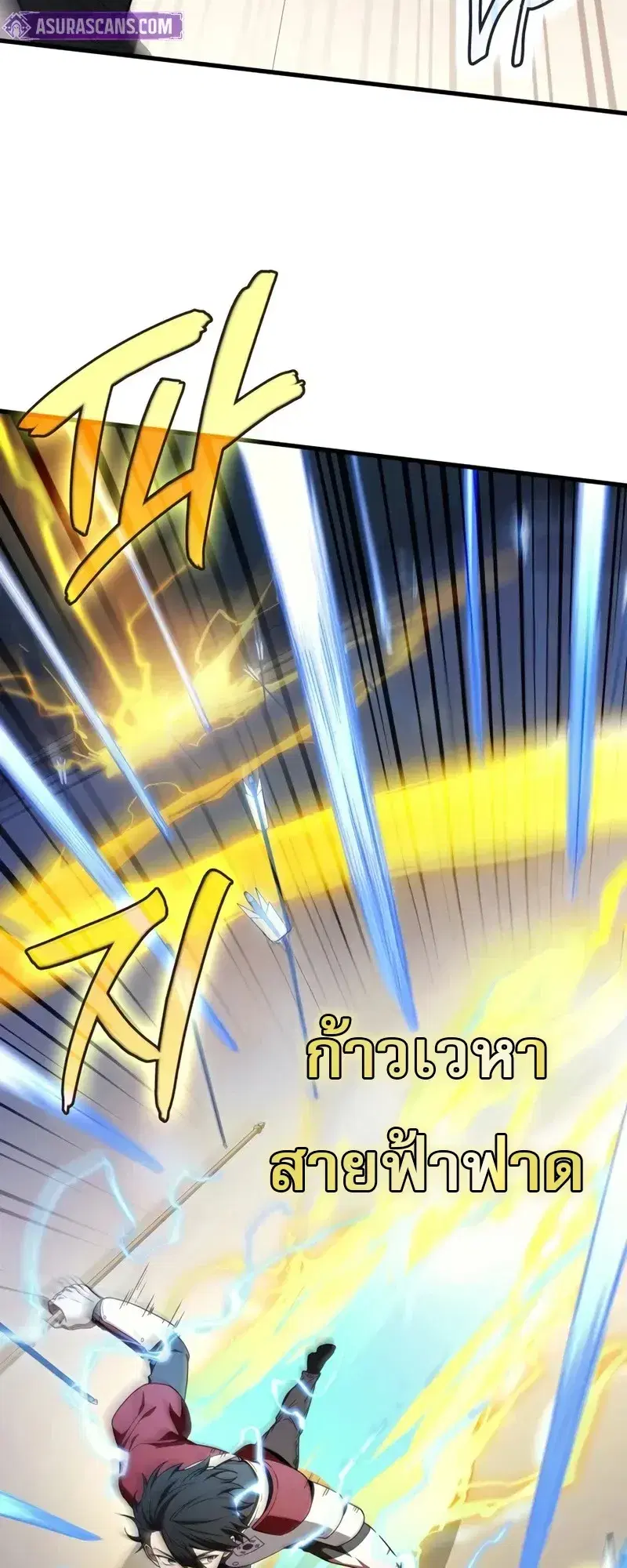 หน้า 8 จาก 29
