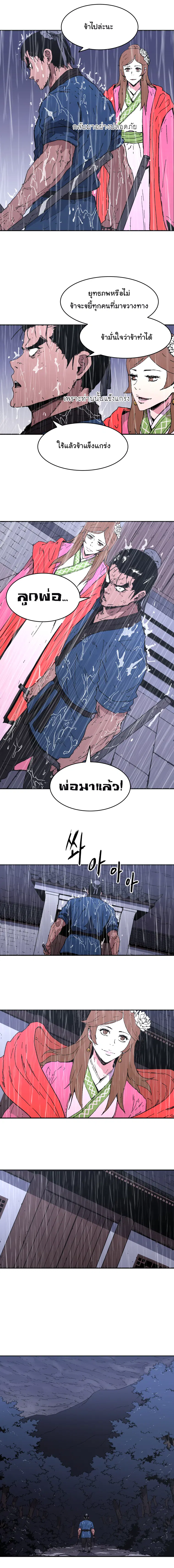 หน้า 9 จาก 14