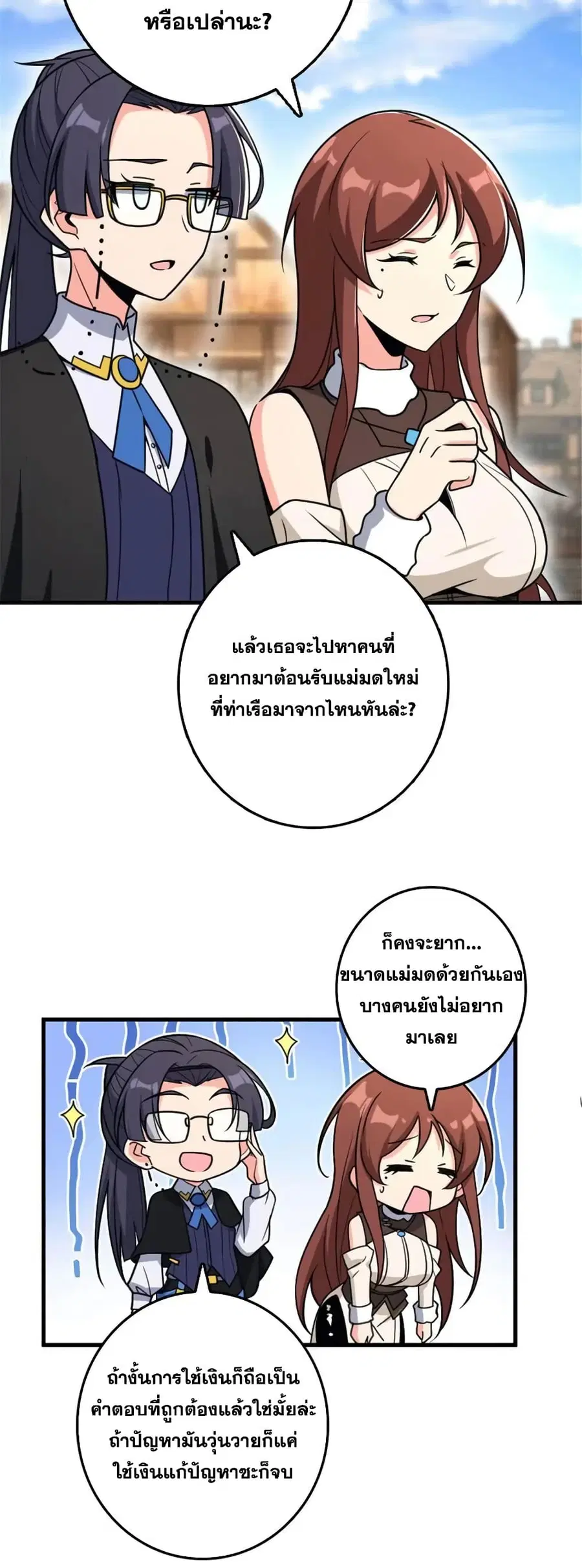 หน้า 15 จาก 47