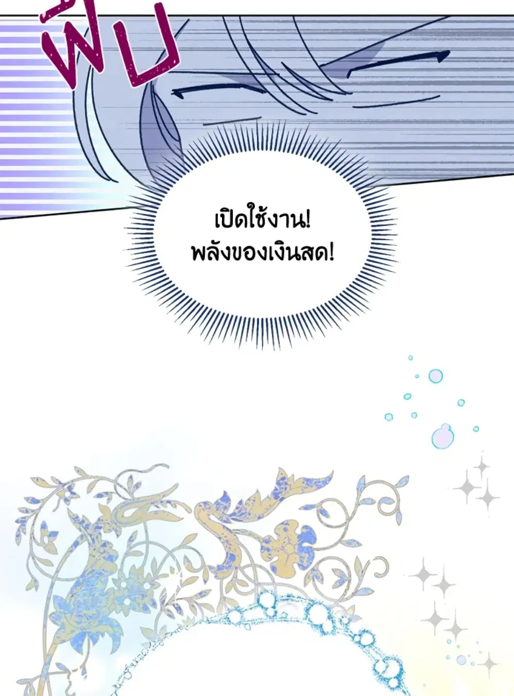 หน้า 32 จาก 82