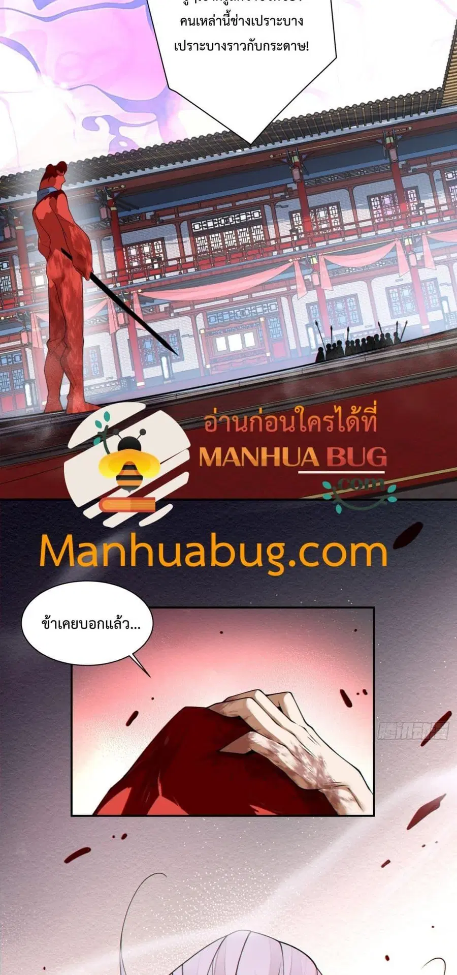 หน้า 30 จาก 32