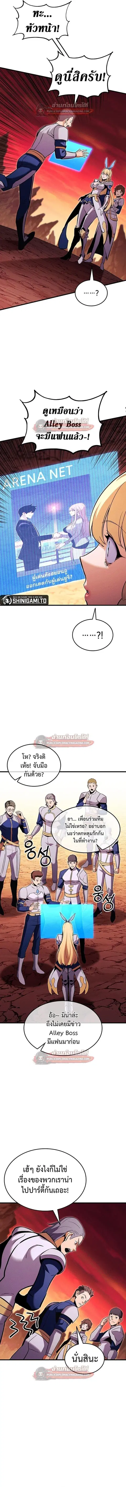 หน้า 15 จาก 20