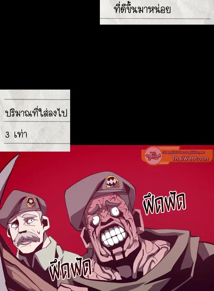 หน้า 95 จาก 107