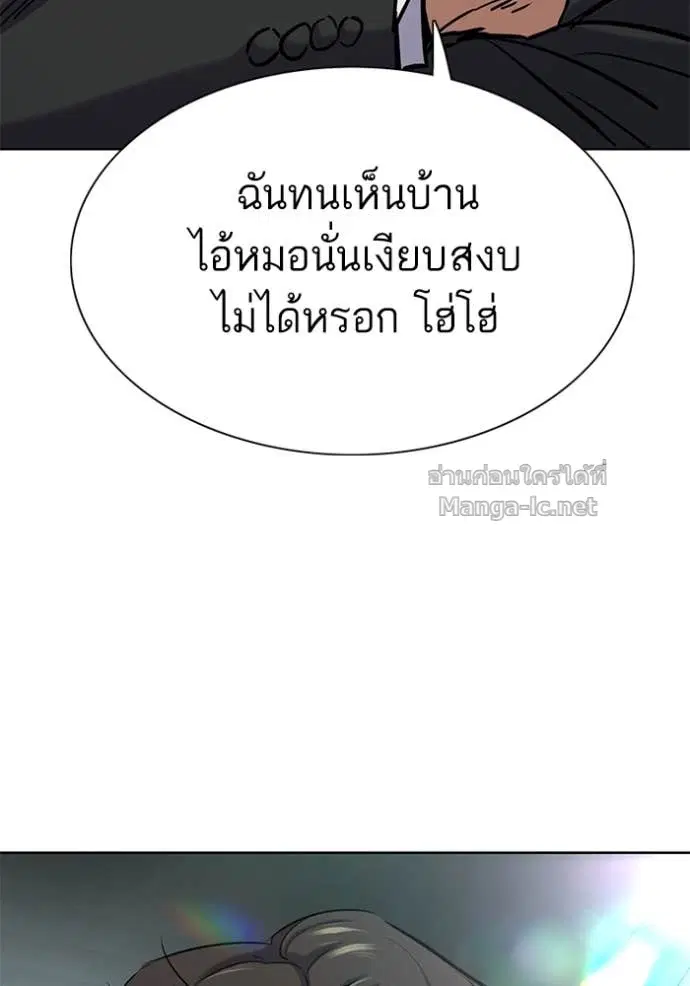 หน้า 140 จาก 143