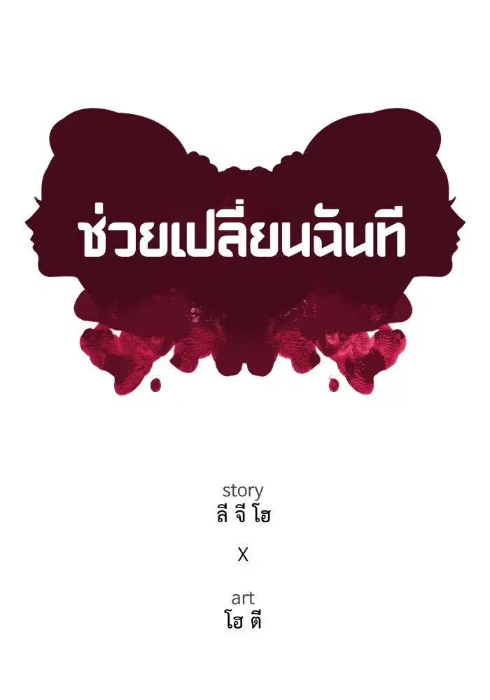 หน้า 25 จาก 154