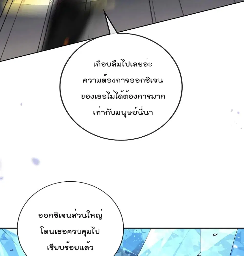 หน้า 30 จาก 35