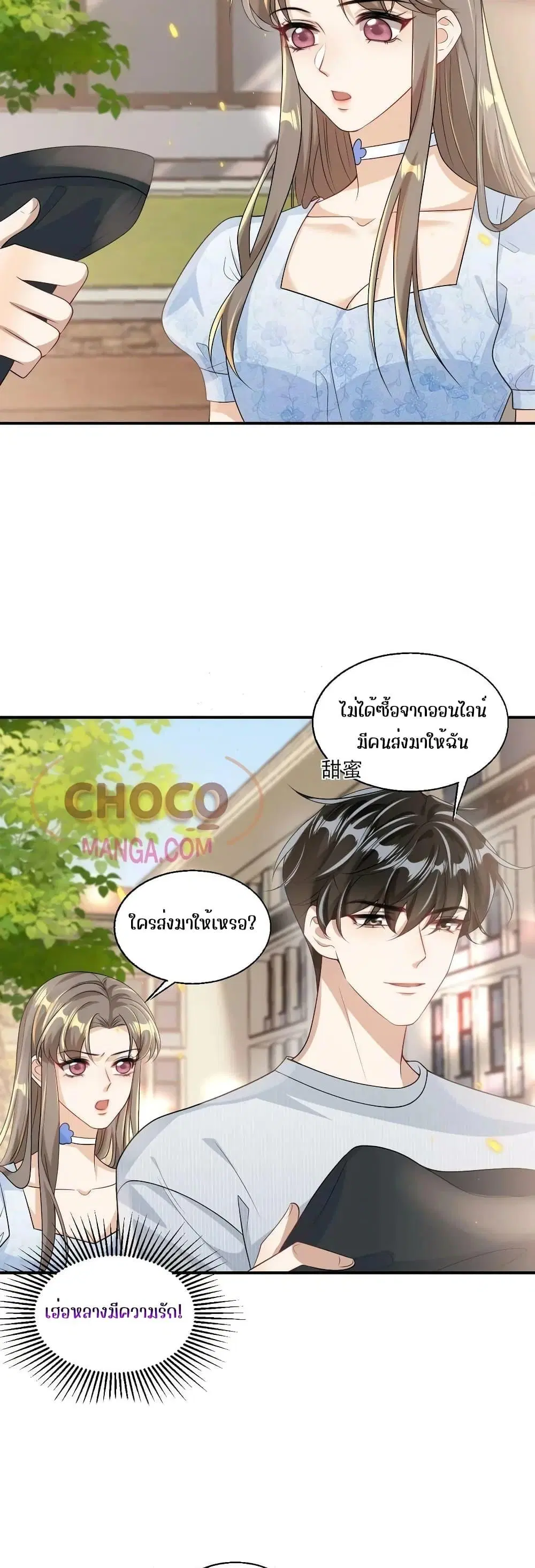 หน้า 8 จาก 22