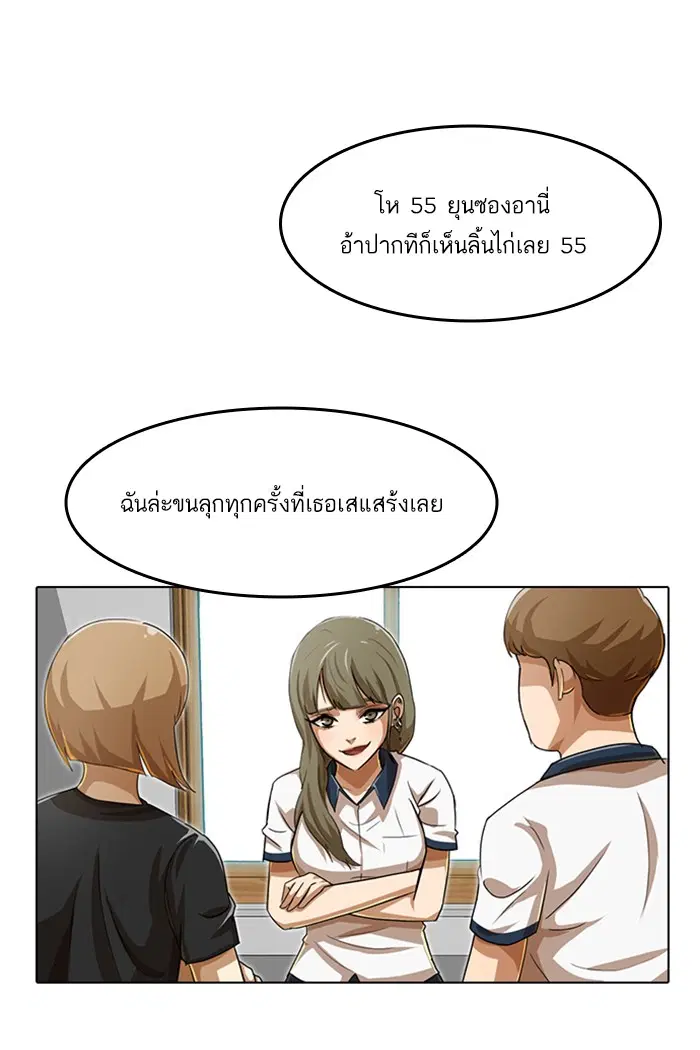 หน้า 89 จาก 121
