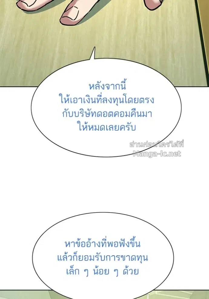 หน้า 98 จาก 142