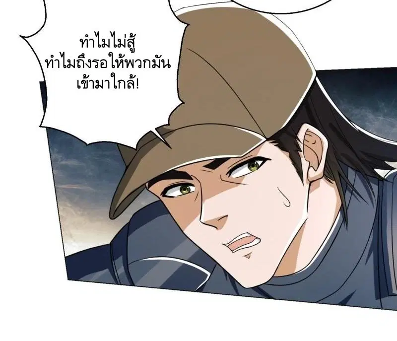 หน้า 12 จาก 58