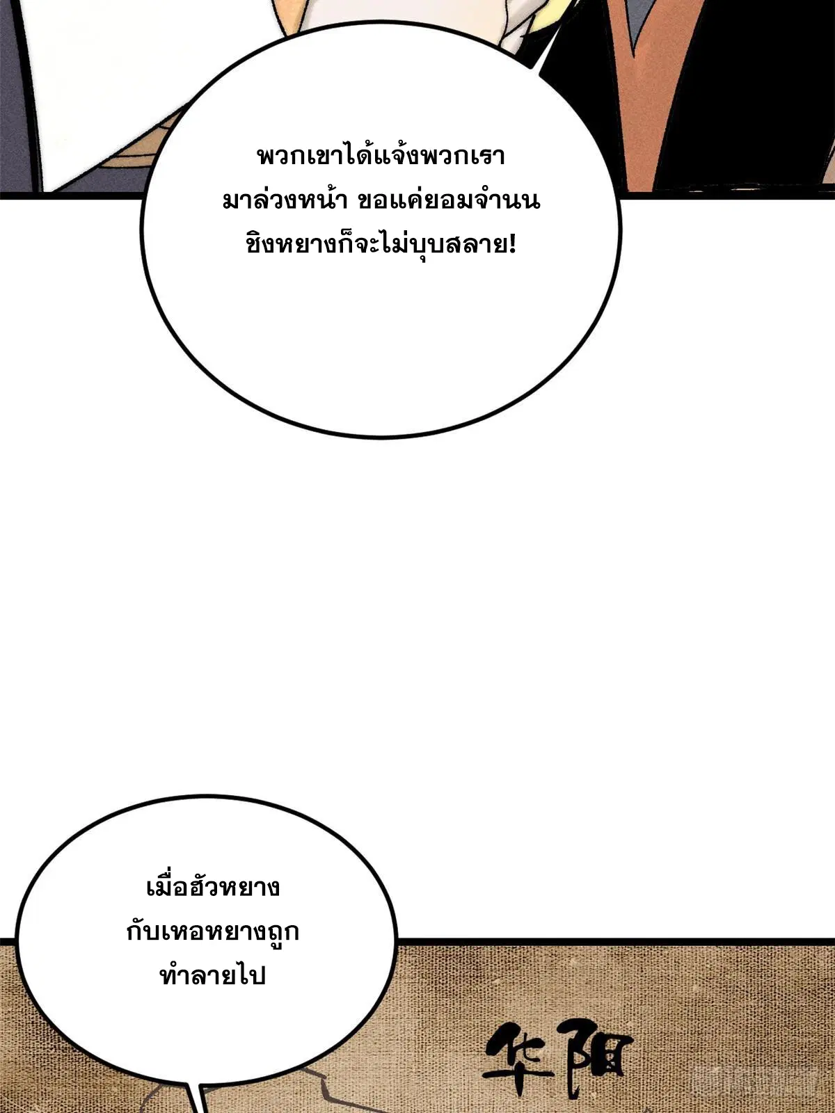 หน้า 45 จาก 72