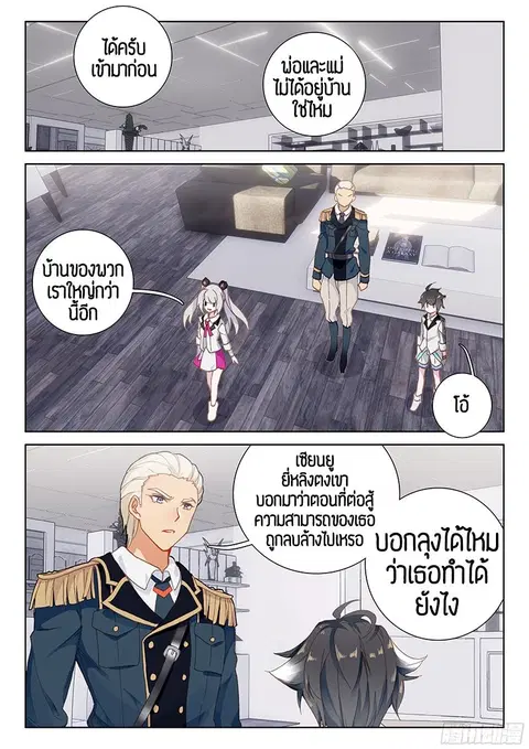 หน้า 3 จาก 17