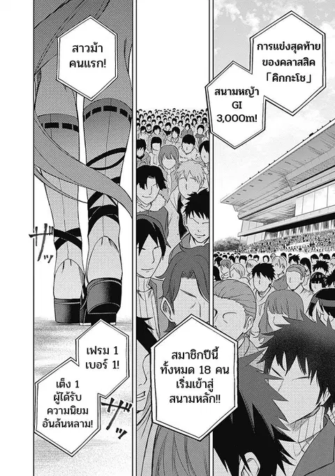 หน้า 10 จาก 20