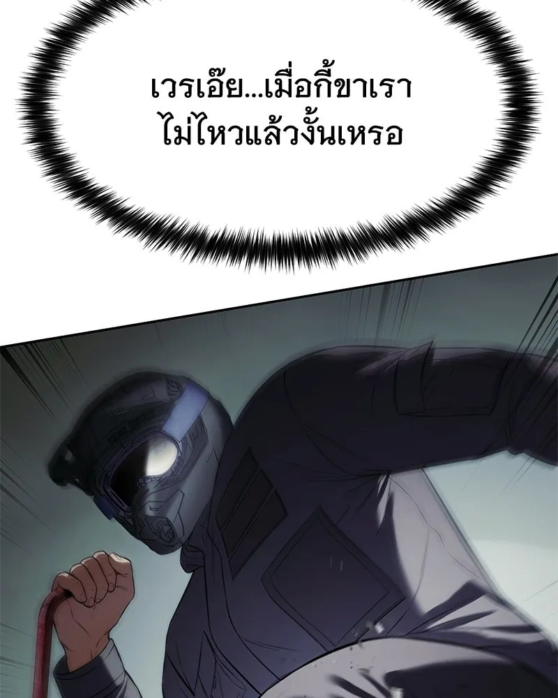 หน้า 86 จาก 226
