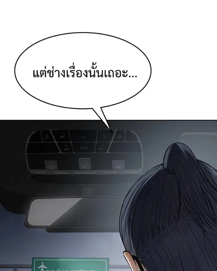 หน้า 203 จาก 217