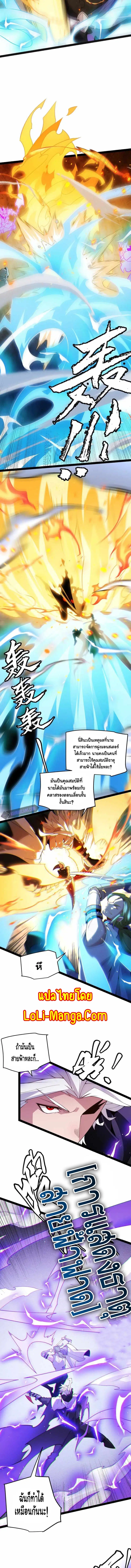 หน้า 11 จาก 12