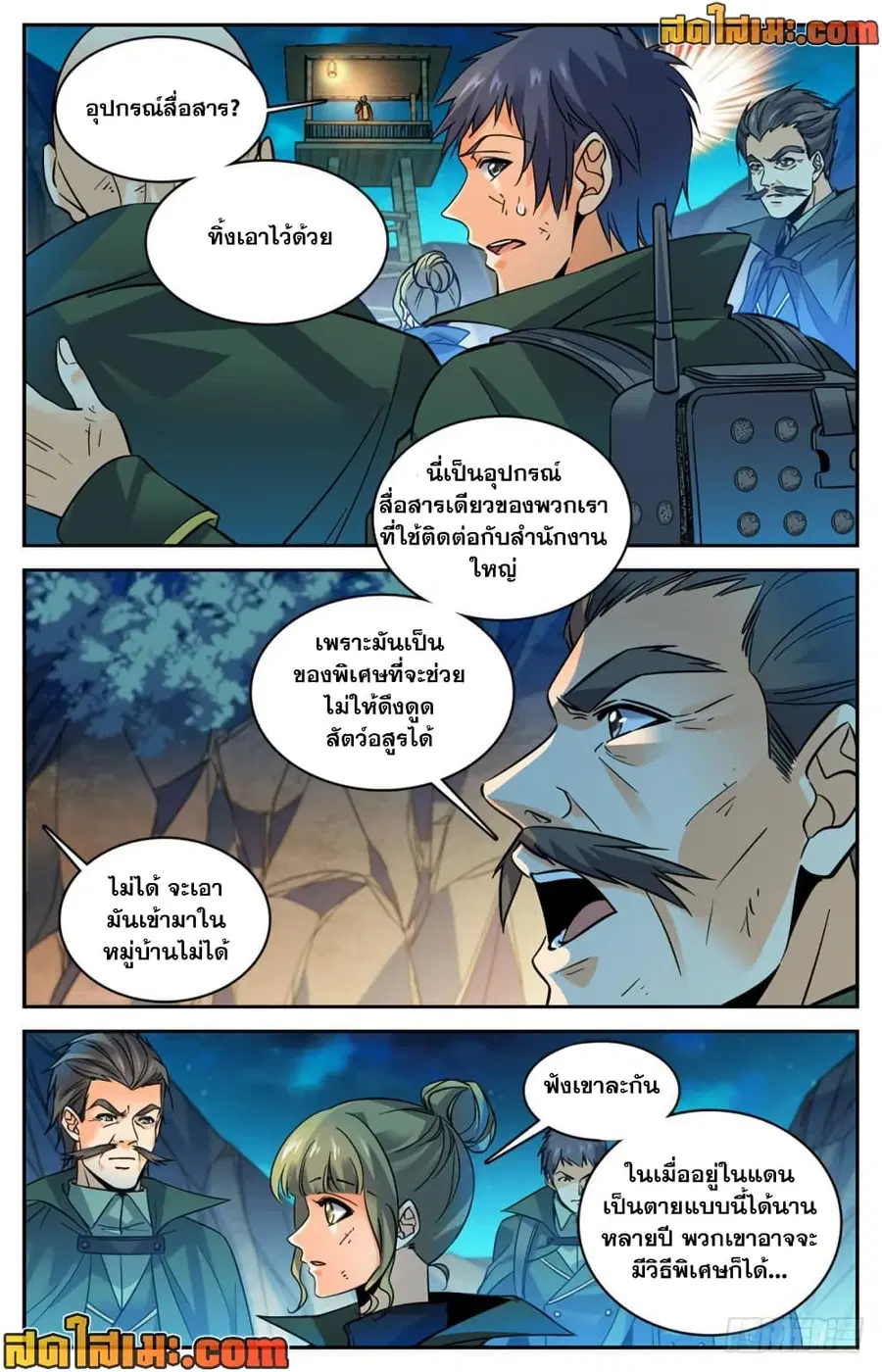 หน้า 6 จาก 14
