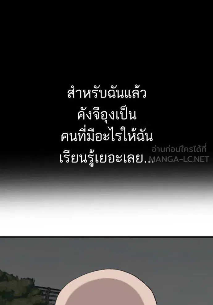 หน้า 53 จาก 144