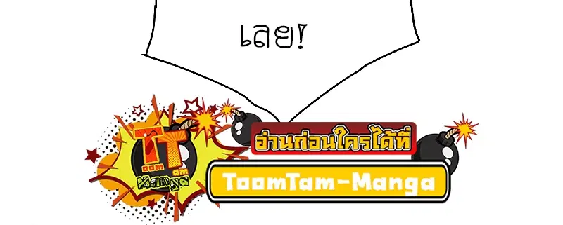 หน้า 47 จาก 74